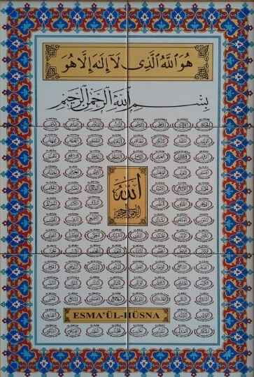 40x60 cm Çini Pano - 27